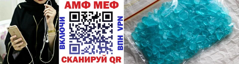 сколько стоит  Кизилюрт  Метамфетамин мет 
