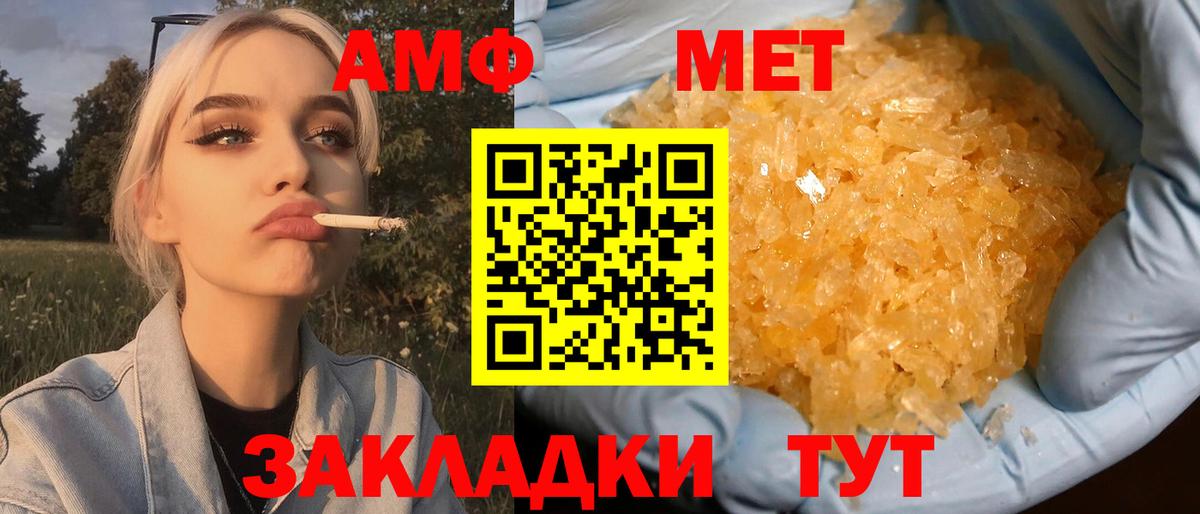Первитин винт  Вход с VPN  Кизилюрт 