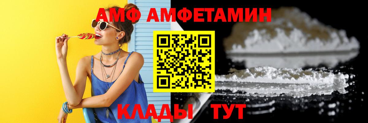 МЕТАМФЕТАМИН кристалл Кизилюрт