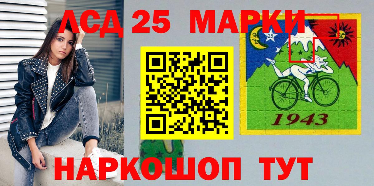 дарнет шоп  Марки N-bome 1500мкг  Вход с VPN  Кизилюрт  Марки 25I-NBOMe 
