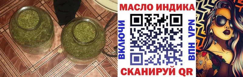 где продают наркотики  Кизилюрт  ТГК вейп с тгк 