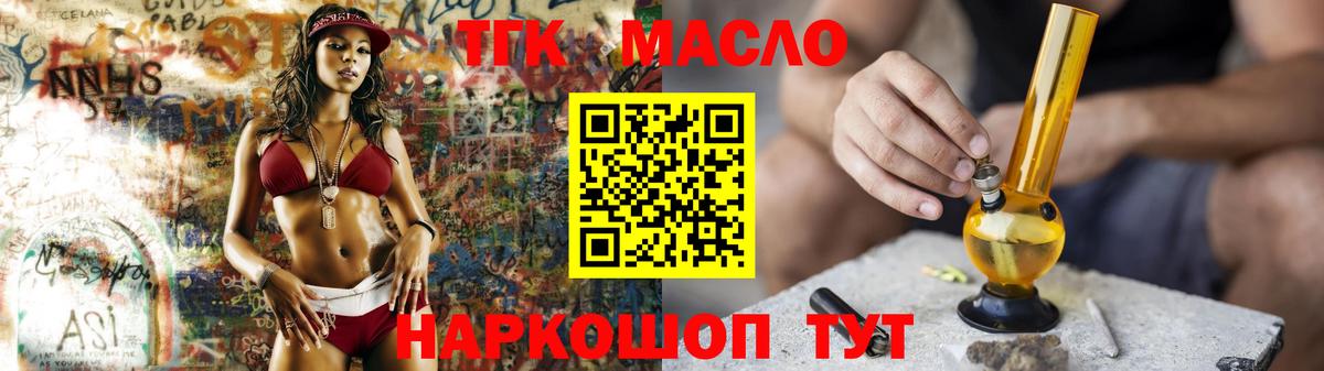 ТГК концентрат Кизилюрт