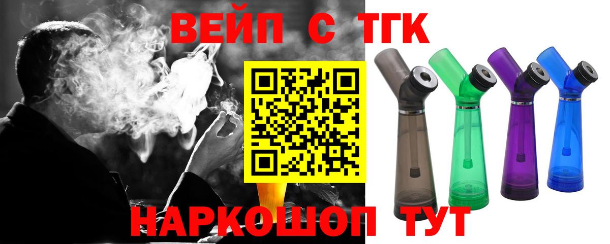 Кизилюрт  Дистиллят ТГК жижа  Вход с VPN 