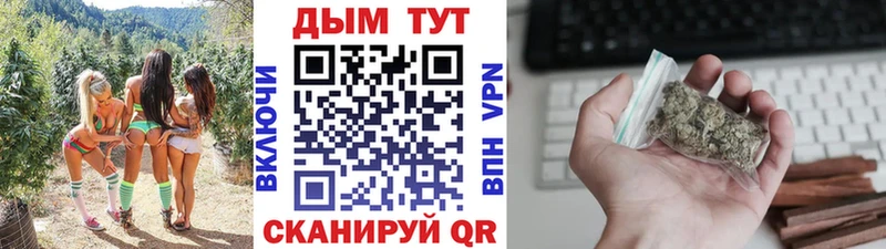 Конопля White Widow  Кизилюрт 