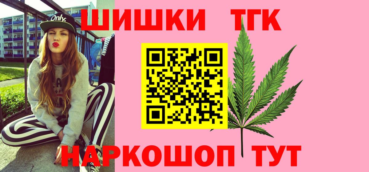 Шишки марихуана индика  Канабис LSD WEED  Канабис марихуана  Кизилюрт  Вход с VPN 