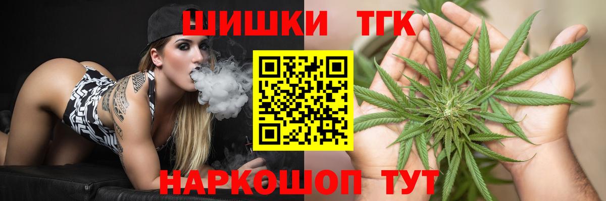 Бошки Шишки индика Кизилюрт